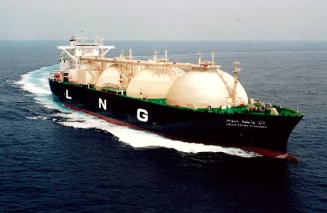gnl lng chile gas natural.jpg